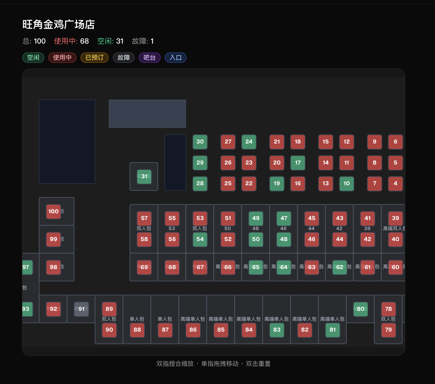 网鱼电竞香港座位查询